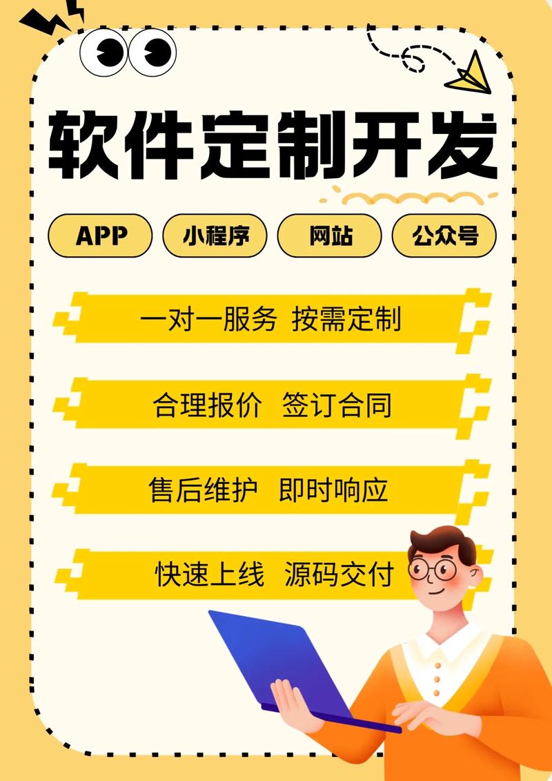 科技融合：企业系统集成如何帮助企业实现数字化转型？
