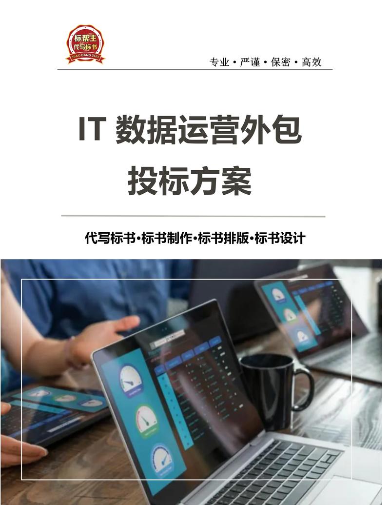 OA办公系统